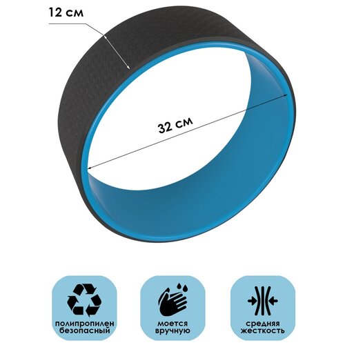 фото Колесо-кольцо для йоги и фитнеса универсальное для стретчинга и укрепления мышц, противоскользящее, atlanterra at-fw-02