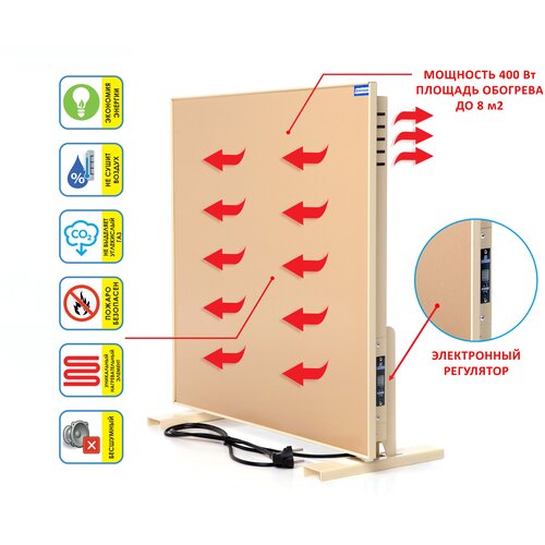 Керамический обогреватель Normand 400 Э (бежевый с ножками)