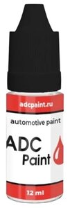 Фото ADC Paint кисточка-подкраска для царапин и сколов Aston Martin