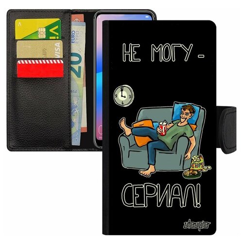 фото Чехол-книжка на смартфон galaxy s7 edge, "не могу - у меня сериал!" повод сезон utaupia