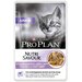 Влажный корм Pro Plan Nutri Savour для котят, с индейкой в соусе 85 г х 25шт