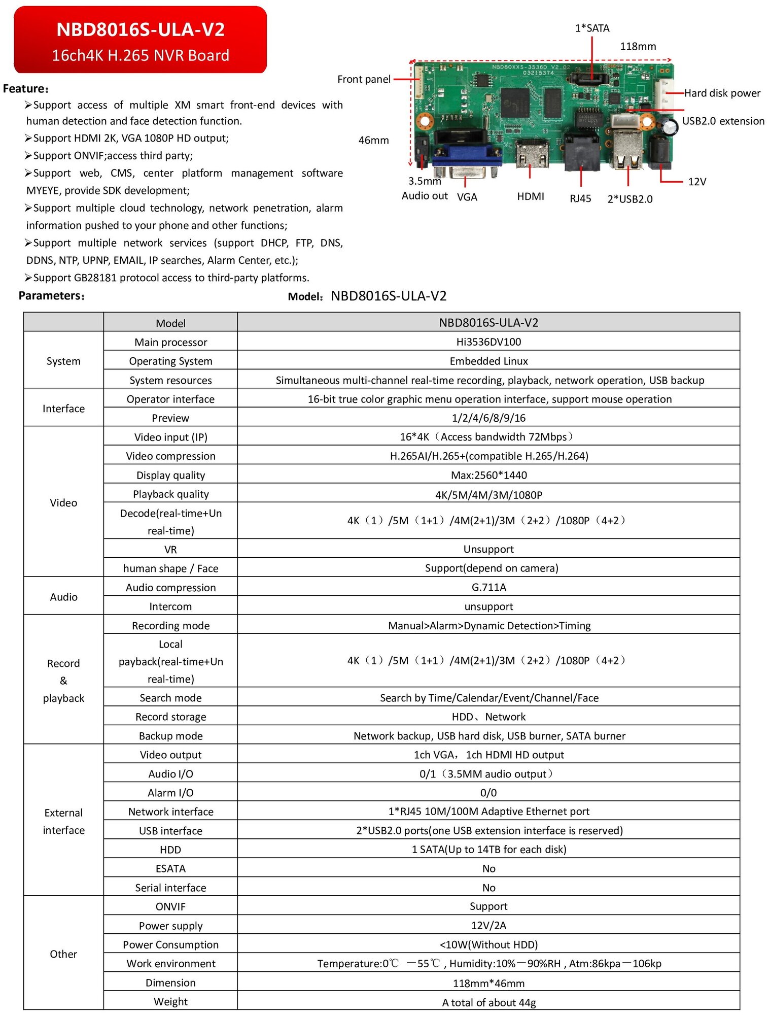 IP Видеорегистратор (NVR): 16 каналов, 4К. XMeye. NVR-16CH4K-XMEYE - фотография № 4