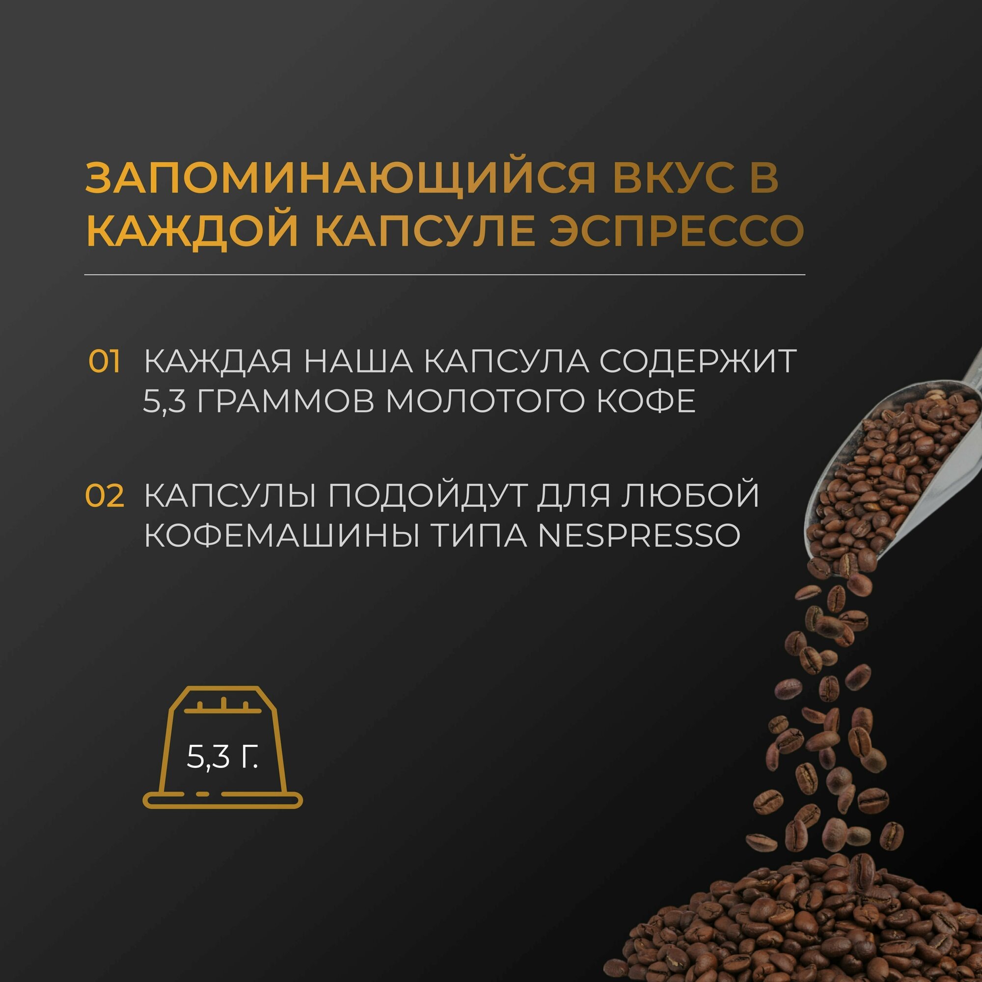 Эспрессо Арабика 100% - Капсулы Testa Rossa - 30 шт, набор кофе в капсулах неспрессо, для кофемашины NESPRESSO - фотография № 4