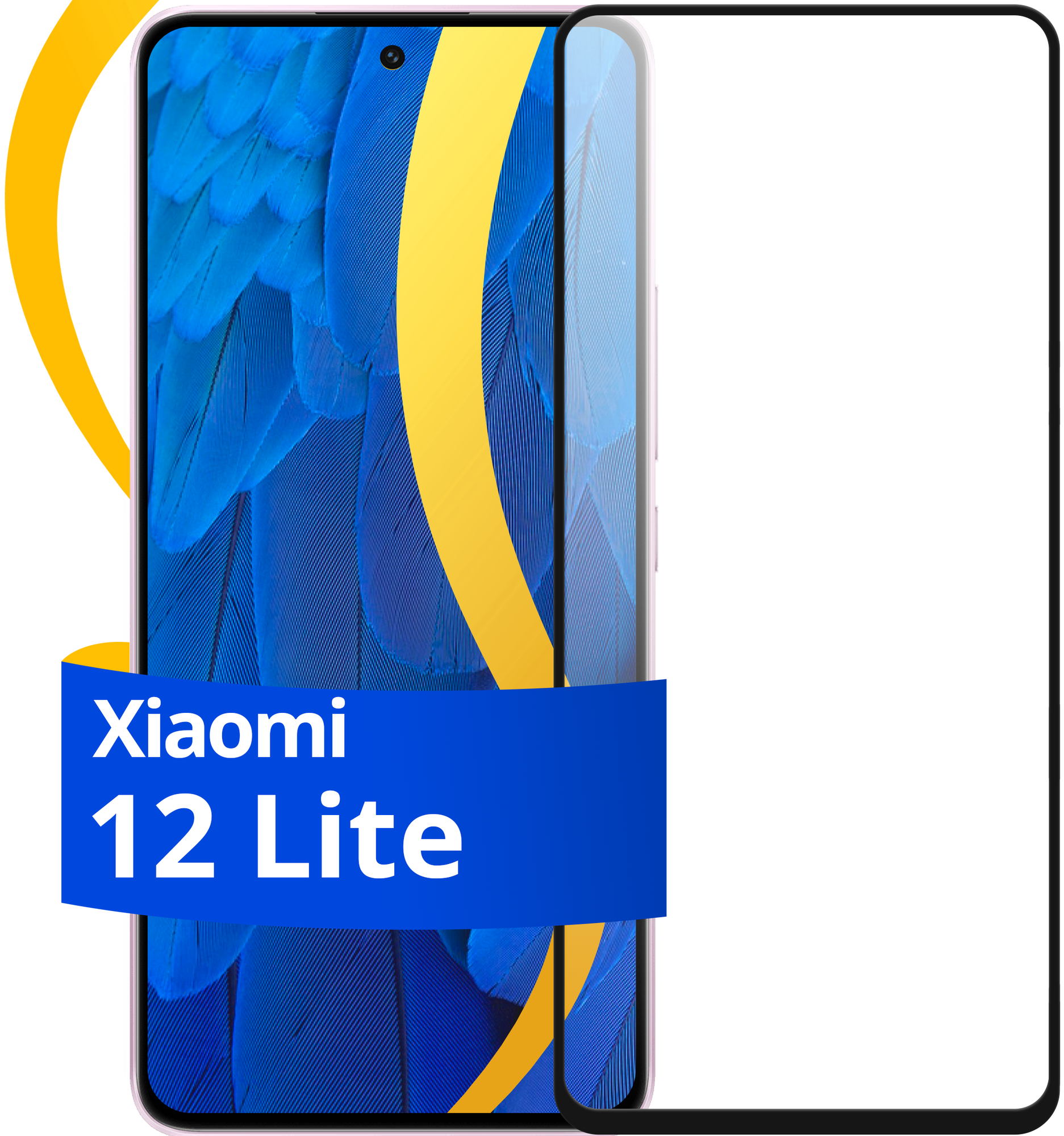 Глянцевое защитное стекло для телефона Xiaomi 12 Lite / Противоударное стекло с олеофобным покрытием на смартфон Сяоми 12 Лайт