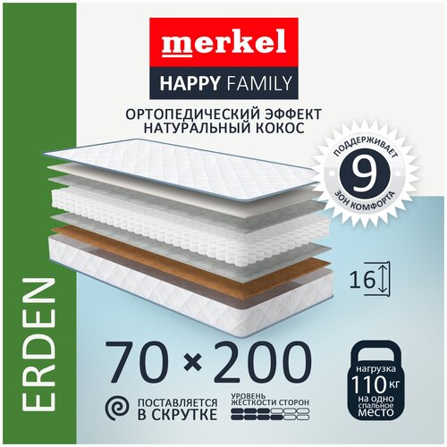 Матрас на кровать для сна Merkel Happy Family ERDEN пружинный 200X140 см