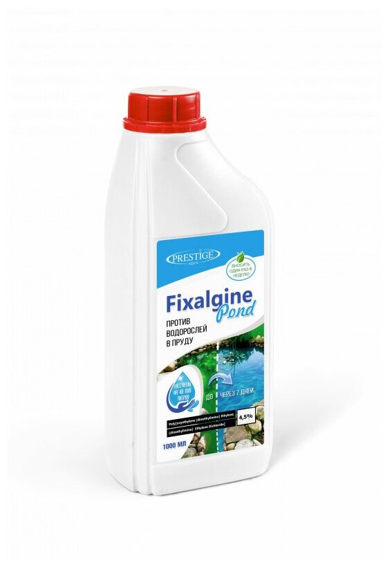 Fixalgine Pond 1000мл