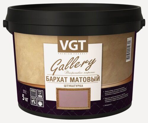 Изображение товара VGT GALLERY бархат штукатурка декоративная, матовая (5кг)
