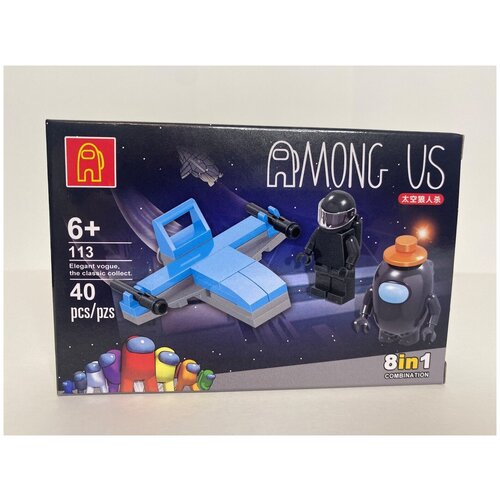 Конструктор Амонг ас / Among us / Серый 40 деталей