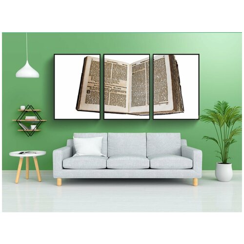 фото Набор модулных постеров для интерьера "учить, читать, книга" 60x90 см. в тубусе, без рамки lotsprints