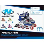 Коньки ролик. Navigator, кол PVC, перед. кол. со светом, S (30-33), син - изображение