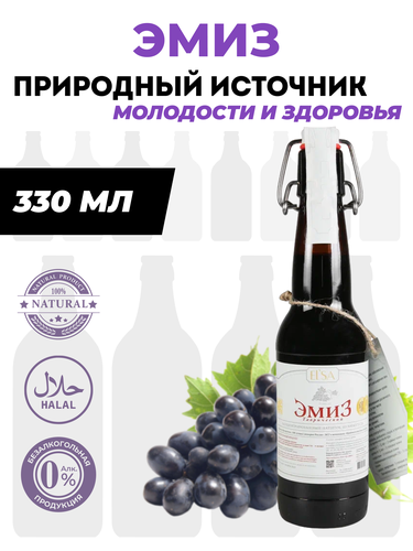 Сок виноградный эликсир эмиз Таврический 750 мл — купить в интернет ...