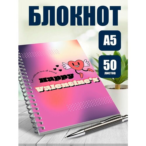 Тетрадь в клетку Ямада и 7 ведьм