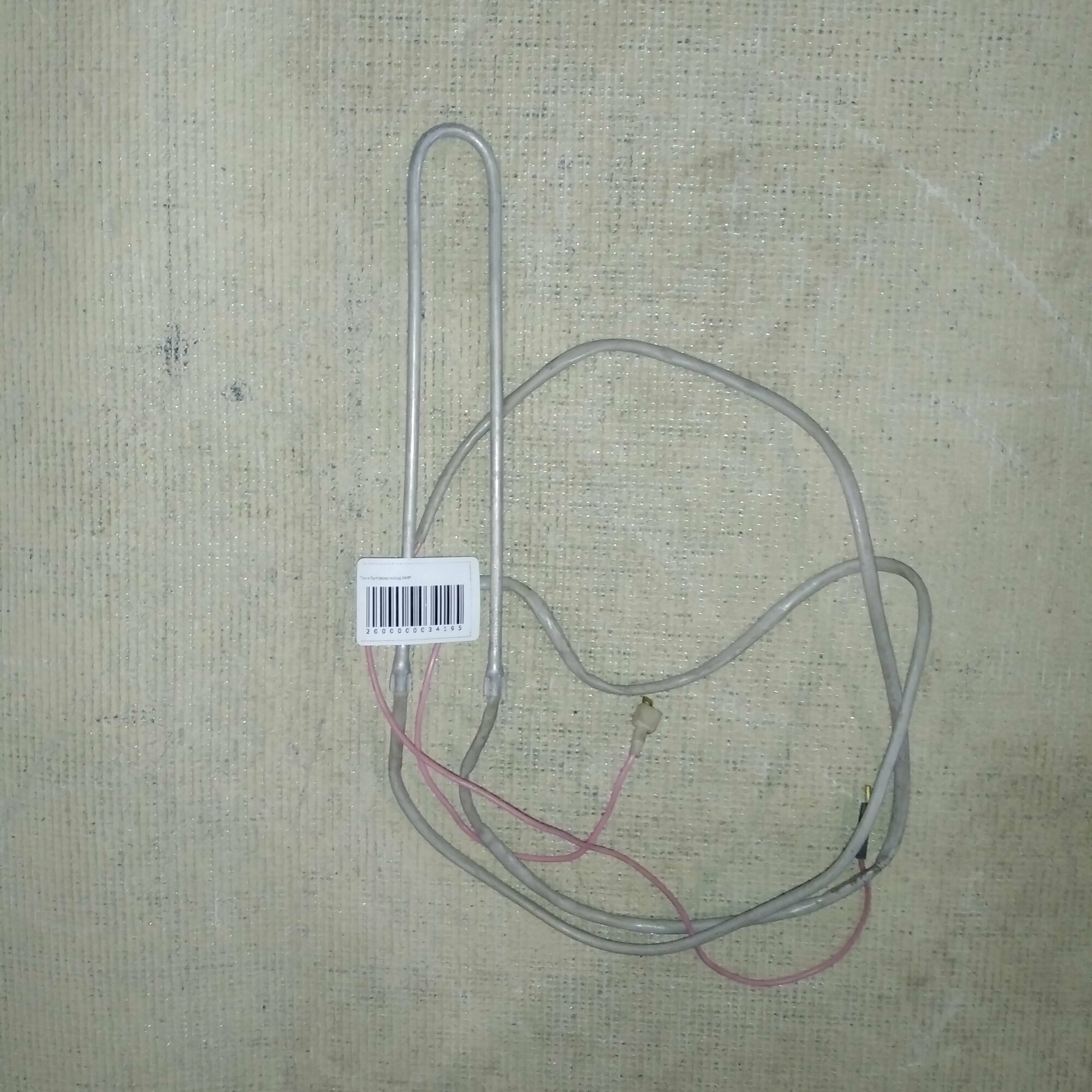 фото Тэн холодильник "Мир", D-6 мм.