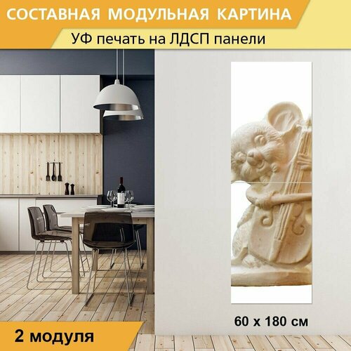 Модульная картина 