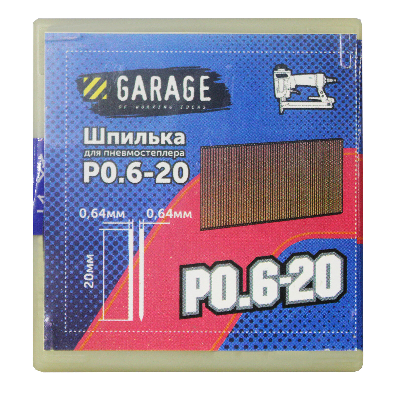 Шпилька Garage P0,6-20(0,64x0,64x20мм) 10000шт/упак. - фотография № 7