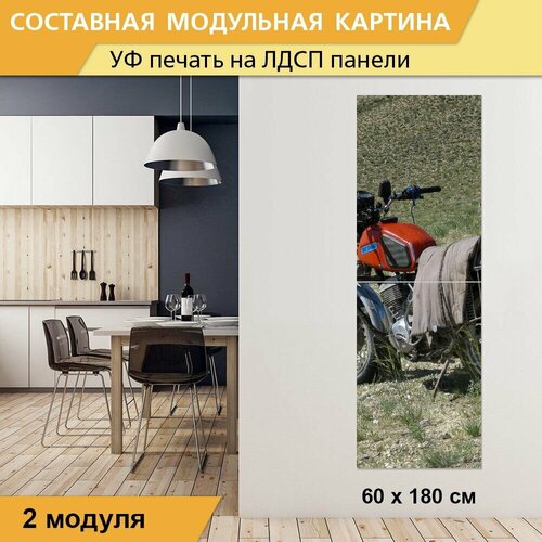 Модульная картина 