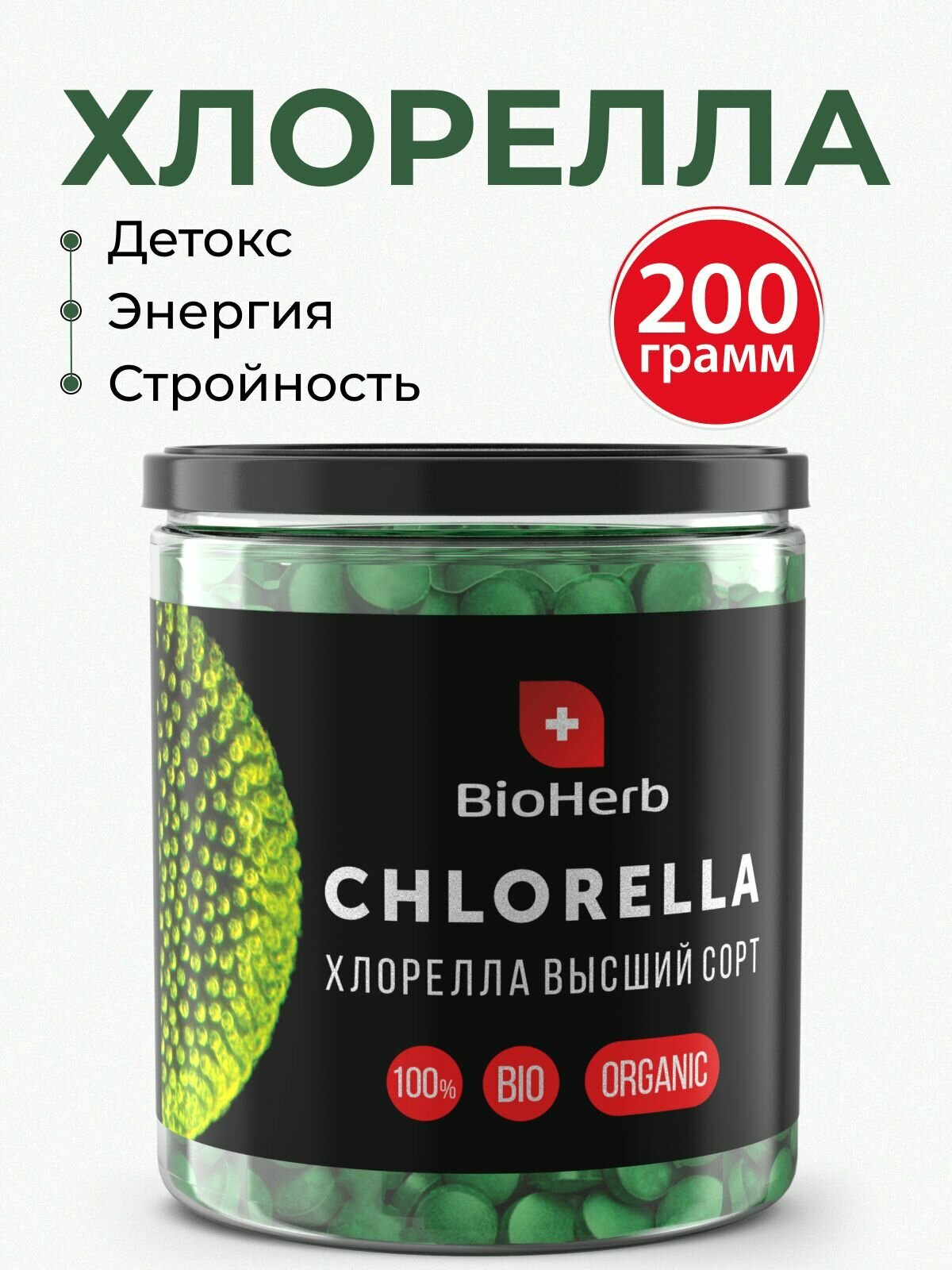 BioHerb Хлорелла в таблетках, для похудения, 100% натуральная, 200 г (800 таб)