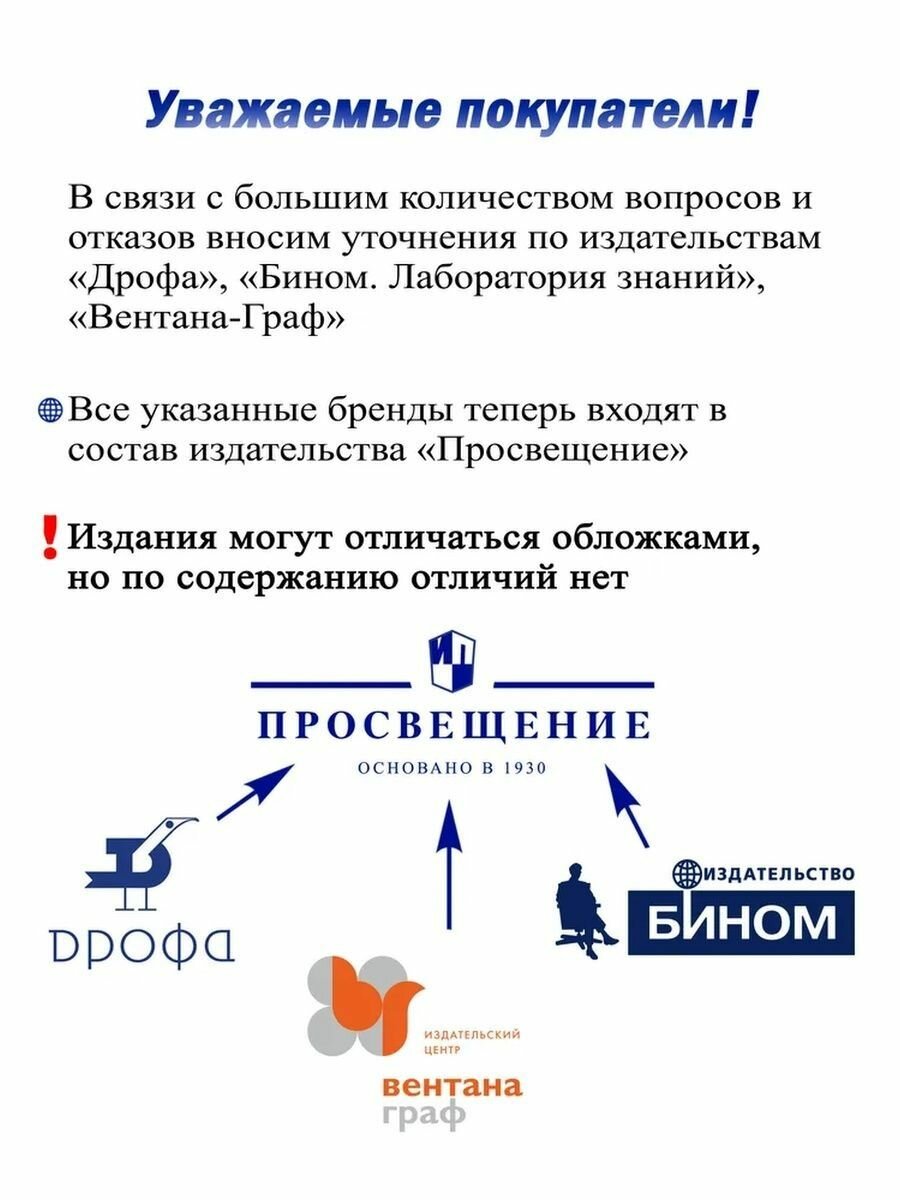 Лицей для малышей 2-3 лет. Тесты для детей 3 лет - фото №2