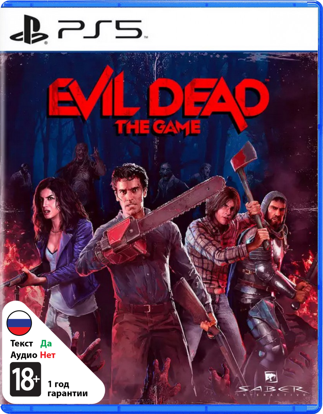 Evil Dead: The Game (Зловещие мертвецы)