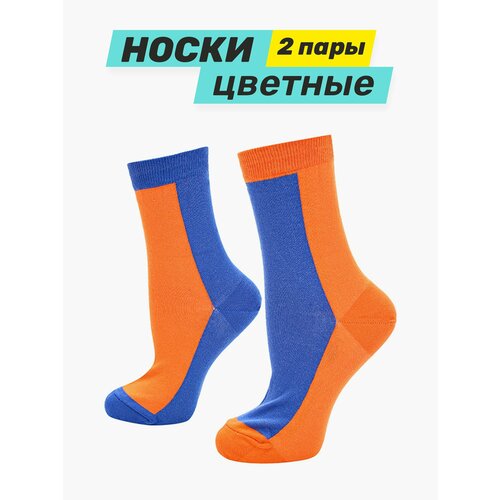 фото Носки big bang socks, 2 пары, размер 35-39, оранжевый, голубой