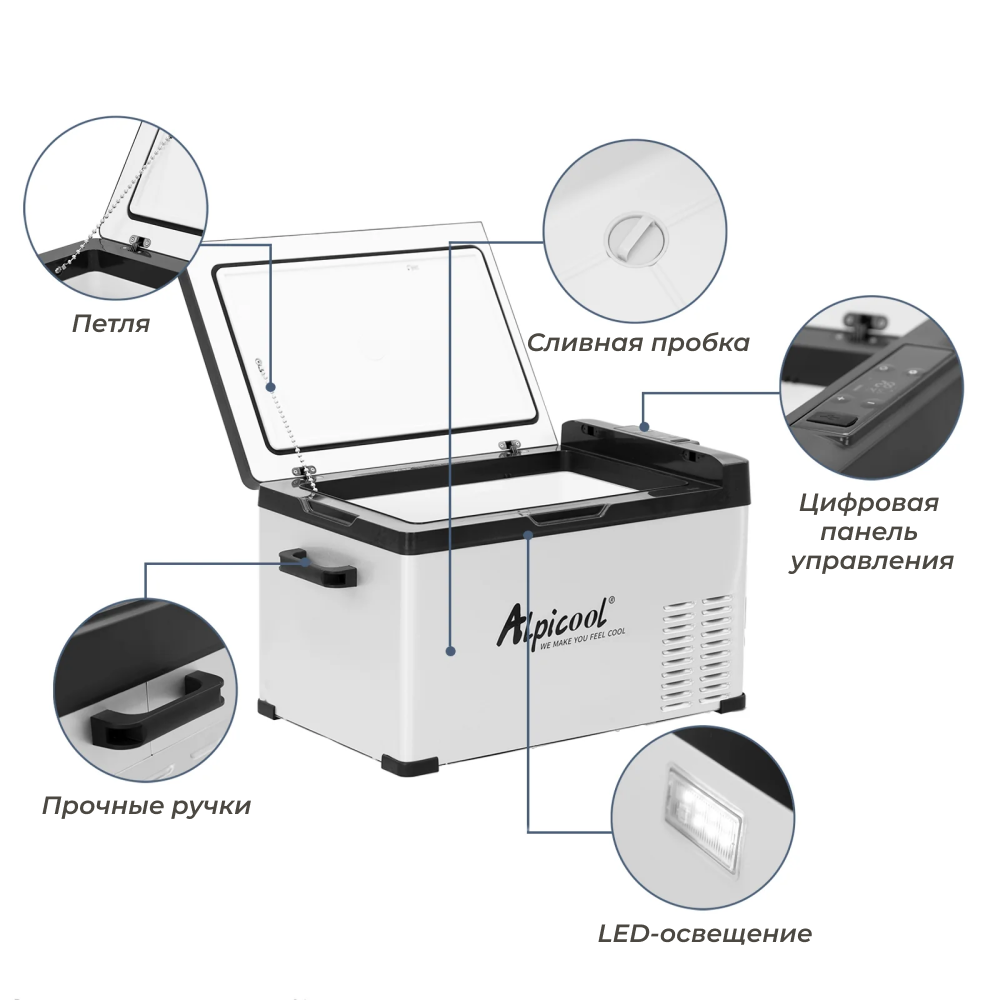 Автохолодильник Alpicool C30 (12/24) ( компрессорный портативный автомобильный холодильник)