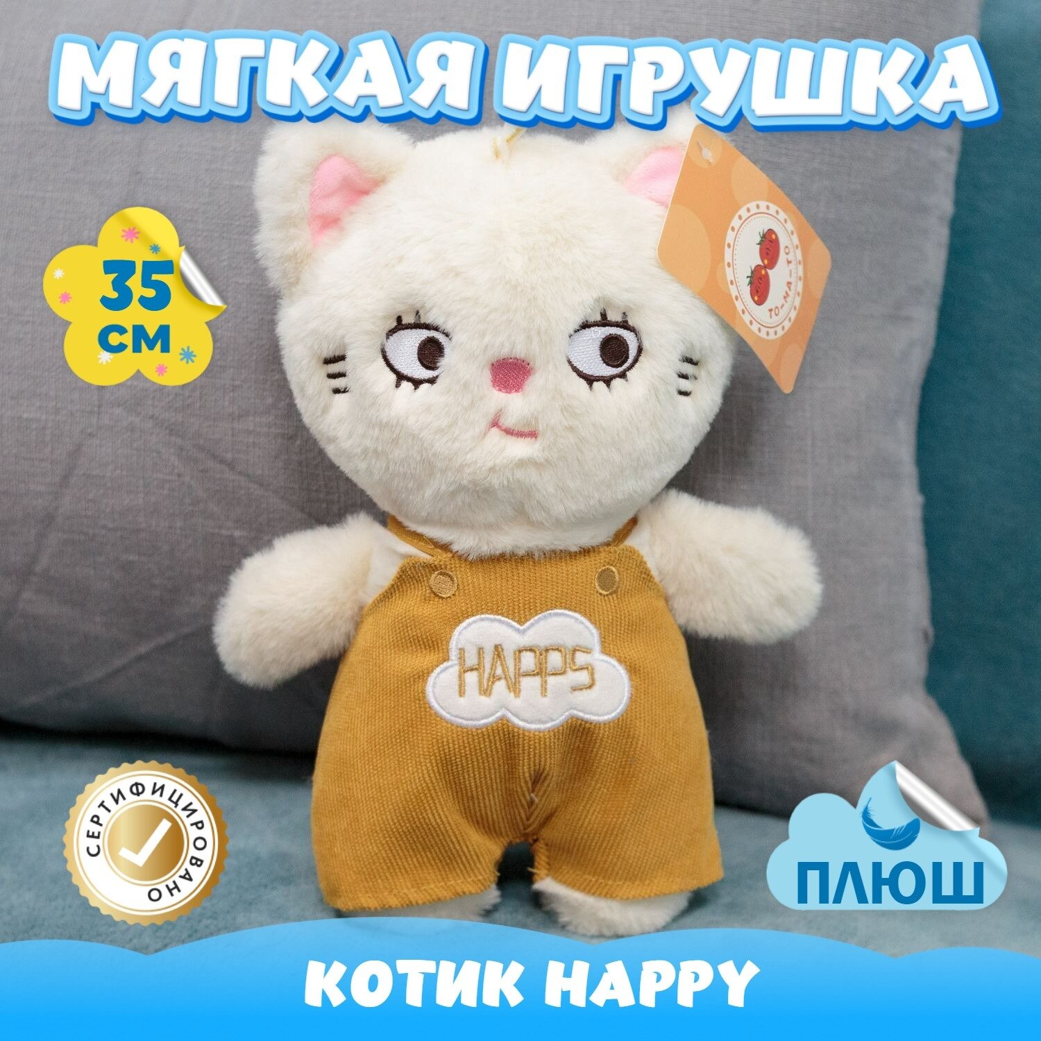 Мягкая игрушка Кот Happy для девочек и мальчиков / Плюшевый котенок для малыша KiDWoW хаки 35см