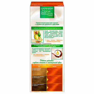 Крем-краска для волос Garnier Color Naturals солнечный пляж тон 9.1, 112 мл - фото №19