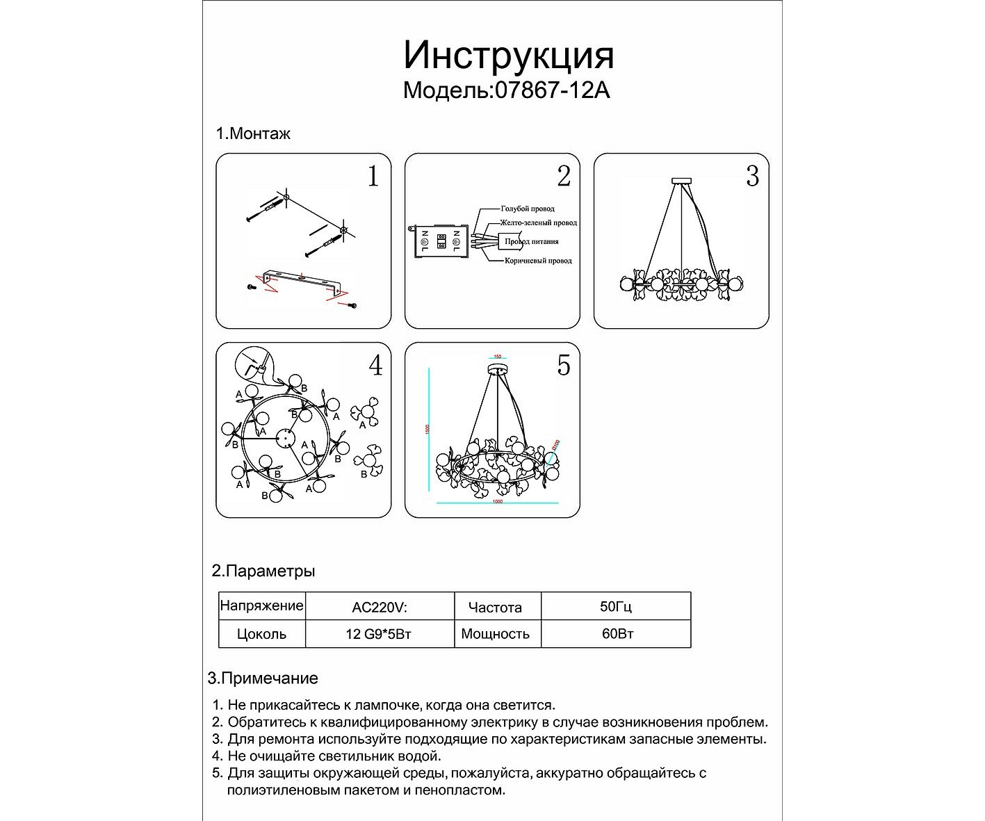 Подвесная люстра Kink Light Аста 07867-12A,33 - фотография № 5