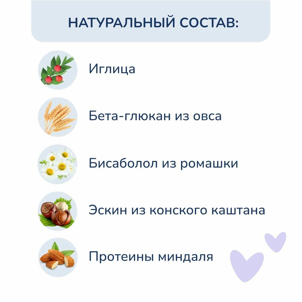 Изображение Детский увлажняющий крем Babycoccole для чувствительной кожи, 75 мл
