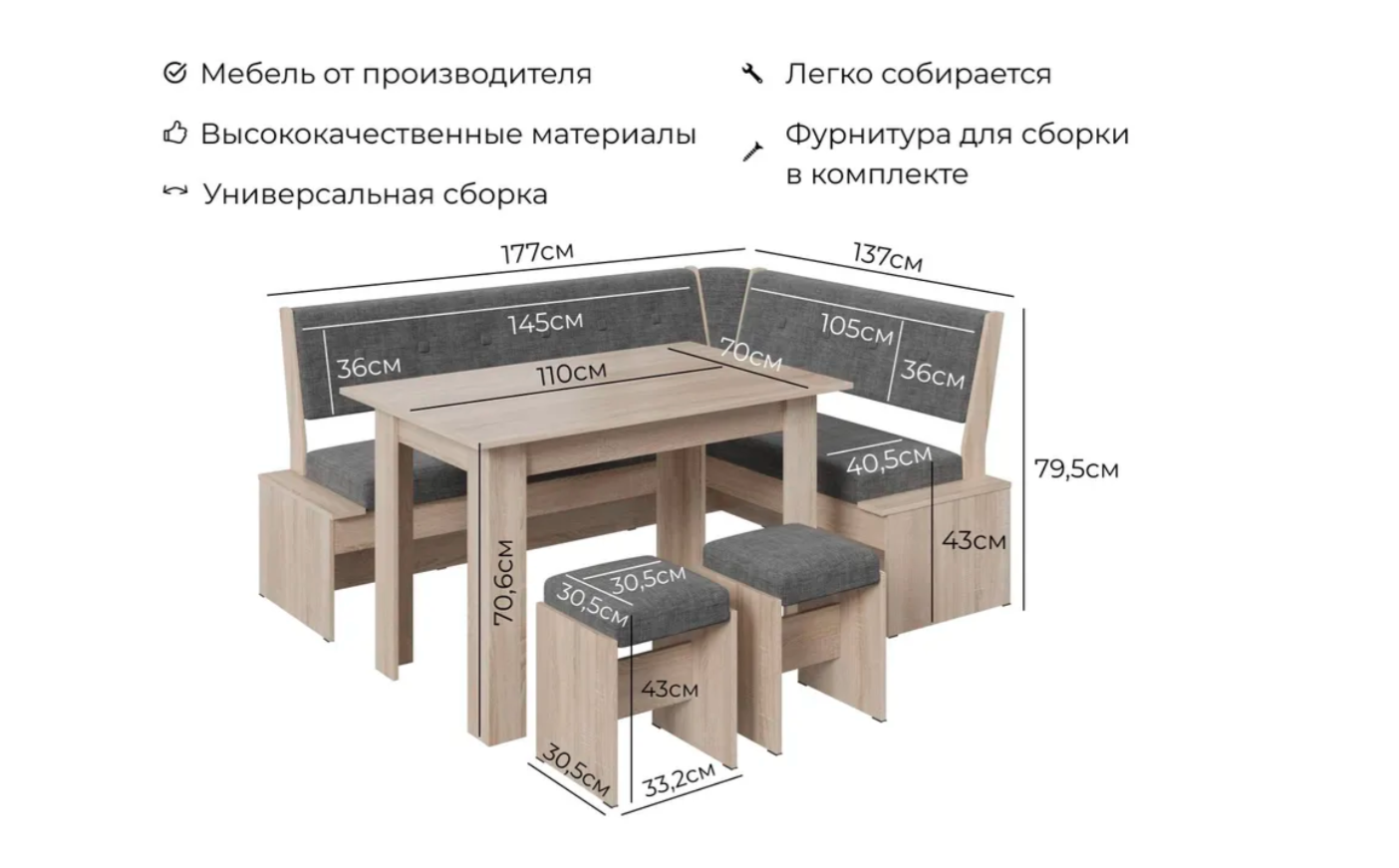 Кухонный уголок Торонто PRIME дуб сонома/рогожка серая - фотография № 2