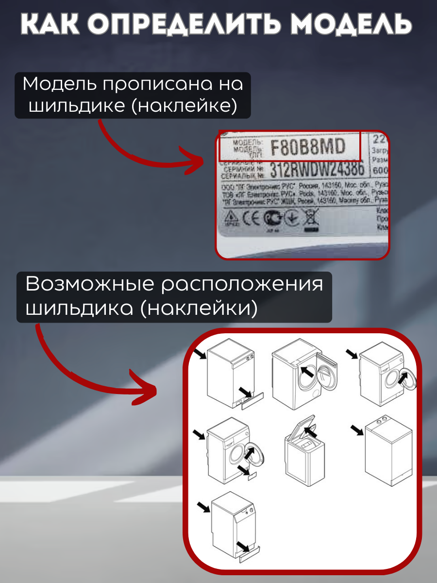 Сливной насос (помпа) для стиральных машин Ariston (Аристон) Indesit (Индезит) Хотпоинт-Аристон (HOTPOINT-ARISTON) с улиткой в сборе