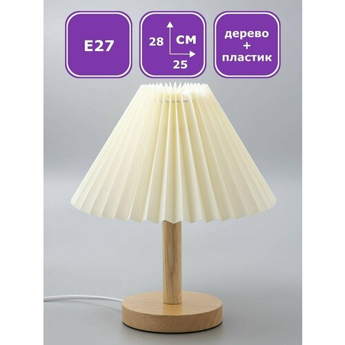 Настольная лампа с абажуром Maple Lamp Harmonic D08-WH, белая, Е27