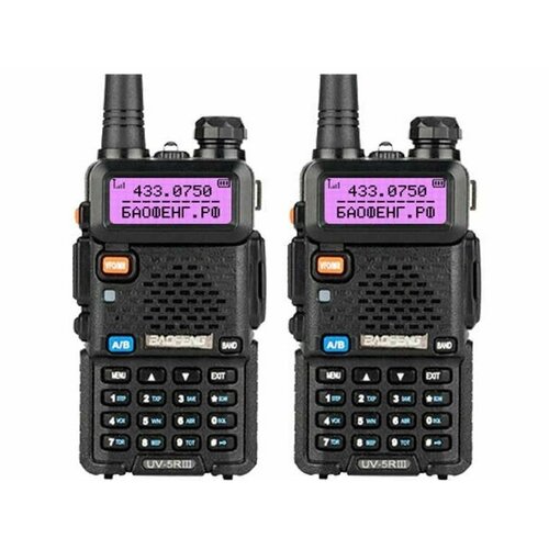 Рация Baofeng UV-5R 2шт