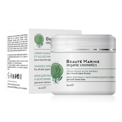 Крем для лица с коллагеном и морскими водорослями