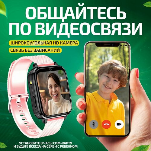 Часы для школьников Tiroki TRK-07 Android 81 с TikTok YouTube телефоном 4G GPS и видеозвонком Кнопка SOS 590000₽