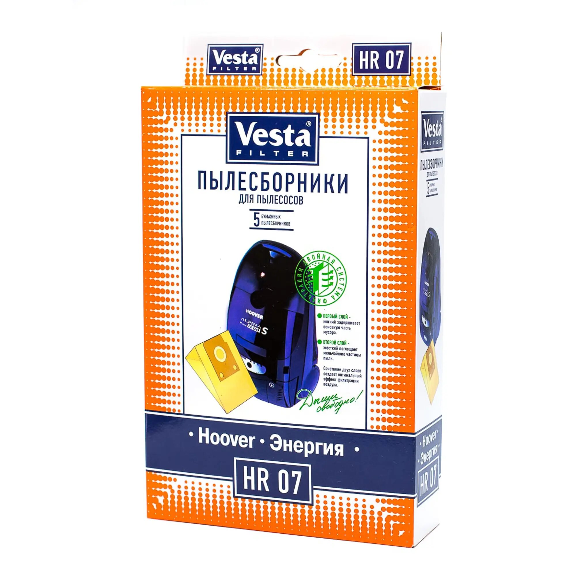 Vesta filter Бумажные пылесборники HR 07 для пылесосов Hoover, 5 шт.