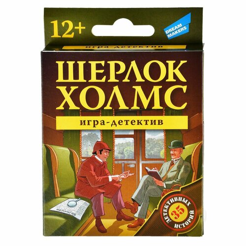 Dream Makers Игра детская настольная Шерлок Холмс New 2001С с 12 лет