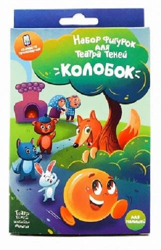 Театр теней Истории Гарри Игровой набор "Колобок" - фото №2