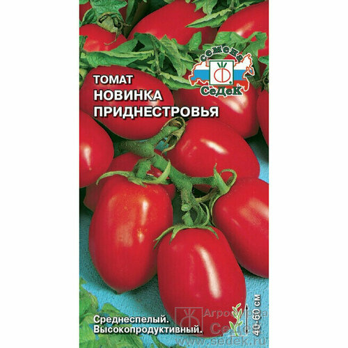 Семена Томат Новинка Приднестровья 0,2 г (СеДеК) семена томат новинка приднестровья бп 0 1 г