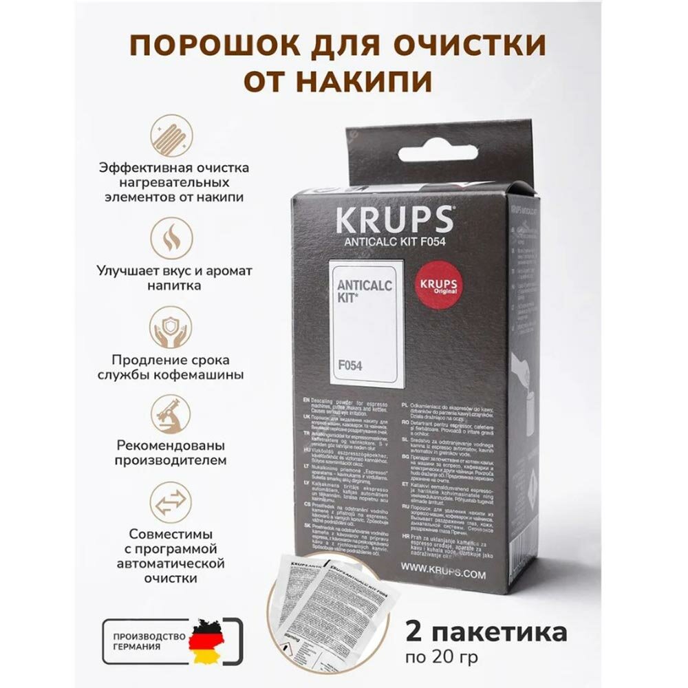 Средство для удаления накипи Krups Anticalc Kit (Из Финляндии) - фотография № 20