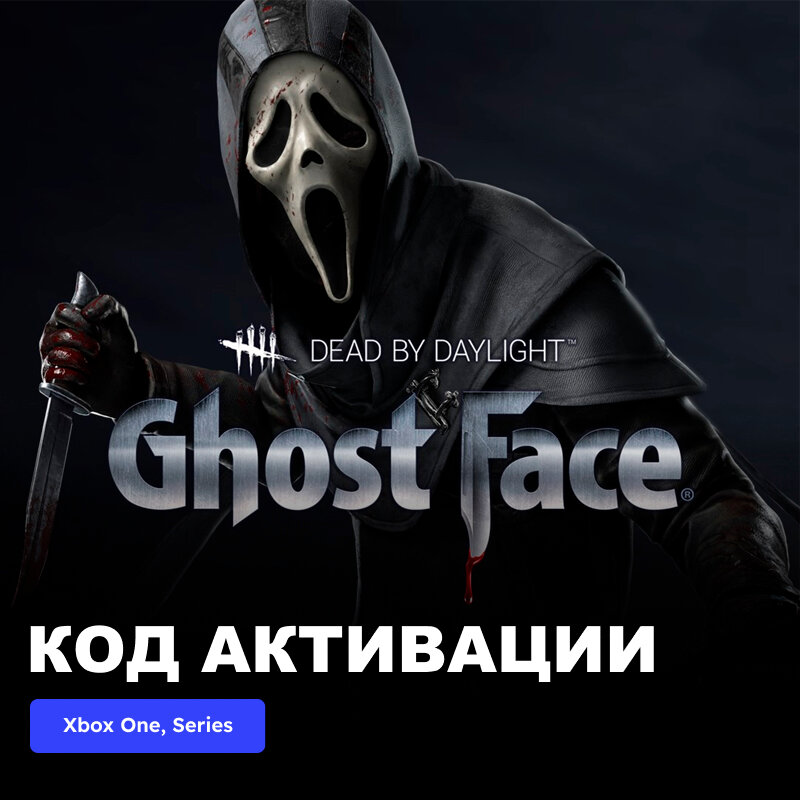 DLC Дополнение Dead by Daylight Ghost Face Xbox One, Xbox Series X|S электронный ключ Аргентина