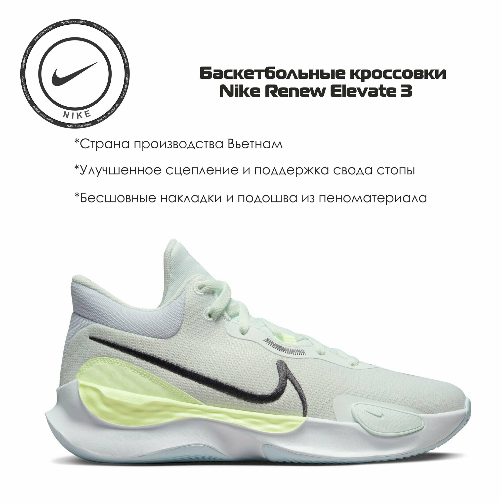 Кроссовки NIKE DD9304-300-8.5 