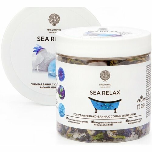 Микс для ванной EPSOM.PRO SEA RELAX c травами и маслом, 430 г