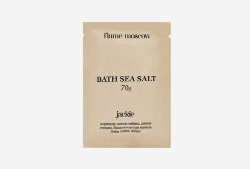Соль для ванны Jackie