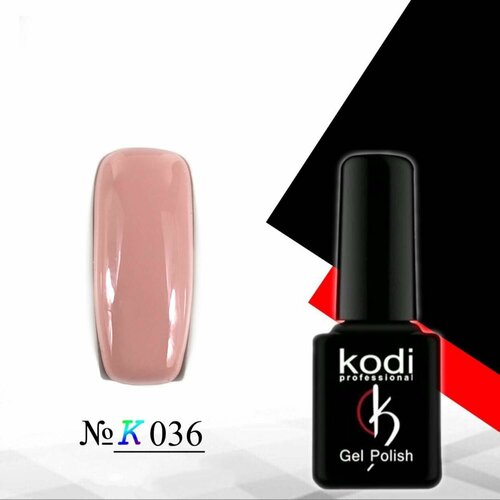 Гель-лак Kodi K036, розово-бежевый цвет, 7мл, 1 шт