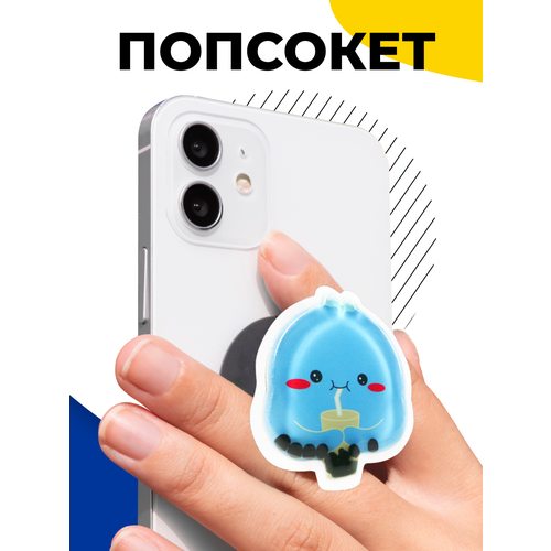 Держатель-подставка PopSocket на смартфон (Кит) / Попсокет держатель для телефона / Универсальный аксессуар на телефон