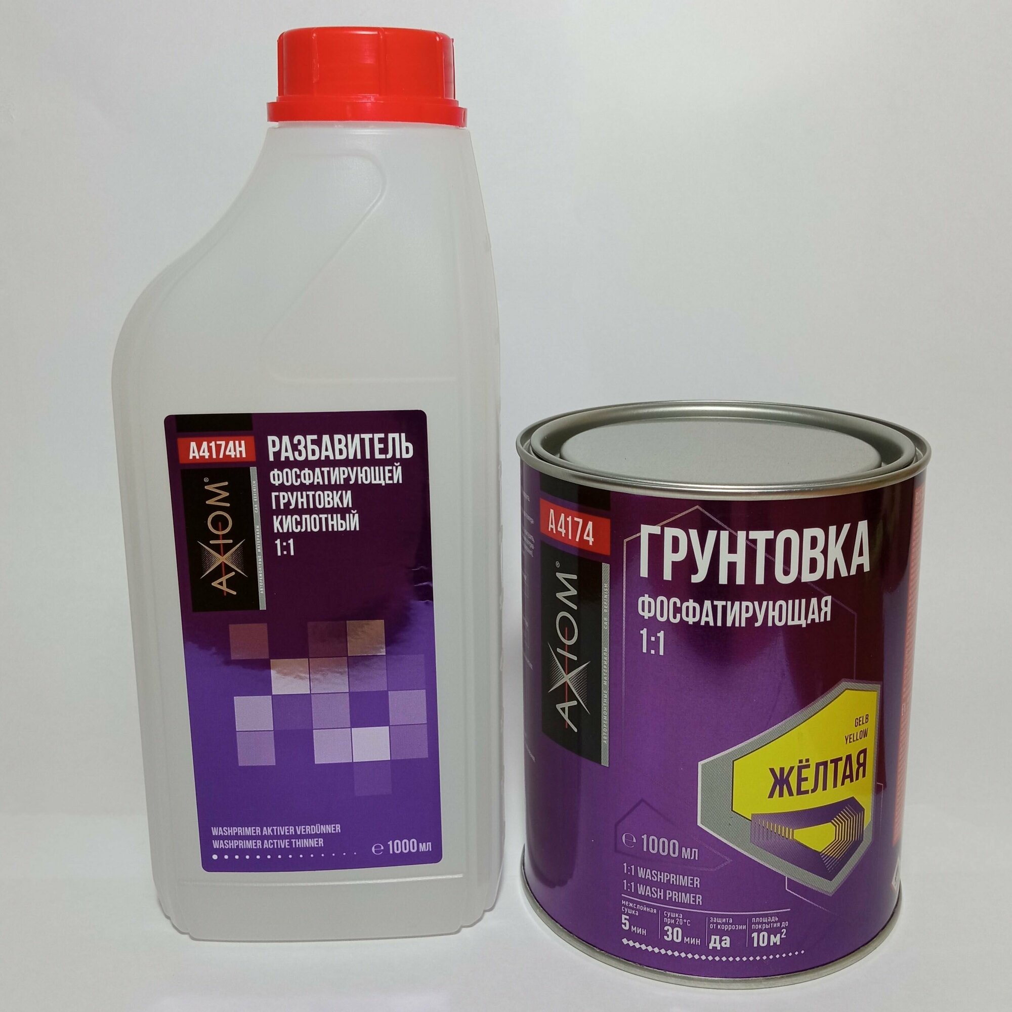 Грунтовка Фосфатирующая 1":"1 Жёлтая, 1 Л, Axiom AXIOM арт. A4174