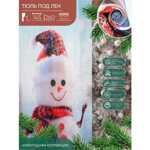 голубой, белый, красный