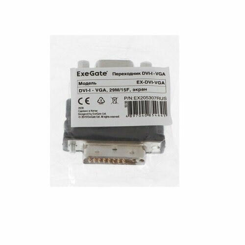Переходник ExeGate EX DVI VGA, DVI   I   VGA, чёрный