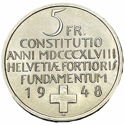 монета швейцария 5 франков 1975 европейский год защиты памятников f143406 Швейцария 5 франков 1948 г. (100 лет Швейцарской Конституции)